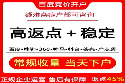 竞价推广如何助力旅游行业突破重围